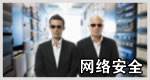 簲ȫ